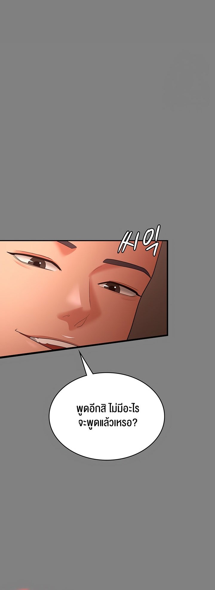 Doujin-Lc- อ่าน โดจิน มังฮวา เกาหลี ญี่ปุ่น จีน แปลไทย Your Wife was Delicious ตอนที่ 1 2 3 4 5 6 7 8 9 10 11 12 13 14 ฟรี ไม่มีโฆษณา อ่าน โดจิน Manhwa เกาหลี ญี่ปุ่น จีน เรามีครบ คัดมาให้เน้นๆ โดจิน 18+ รับประกันความฟินโดย  Doujin Lc